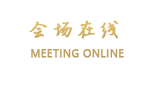 云南震庄迎宾馆（昆明）